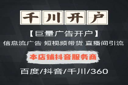 百度网络推广助力农业产品走向全国市场
